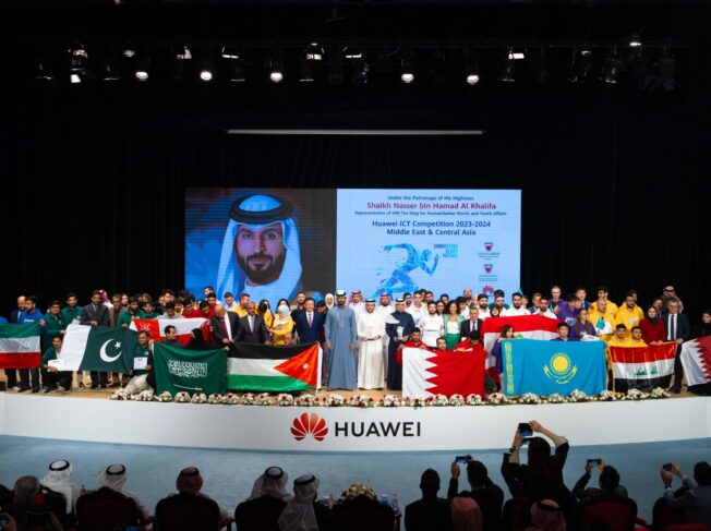 Huawei ICT Competition 2024