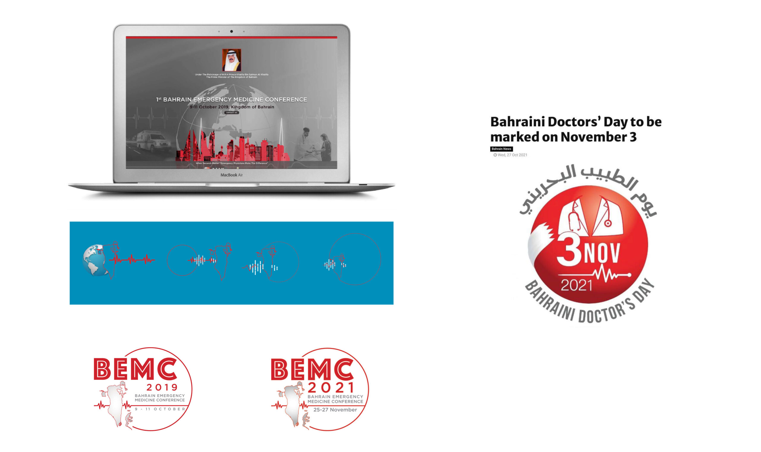 1st Bahrain Emergency Medicine Conference 1