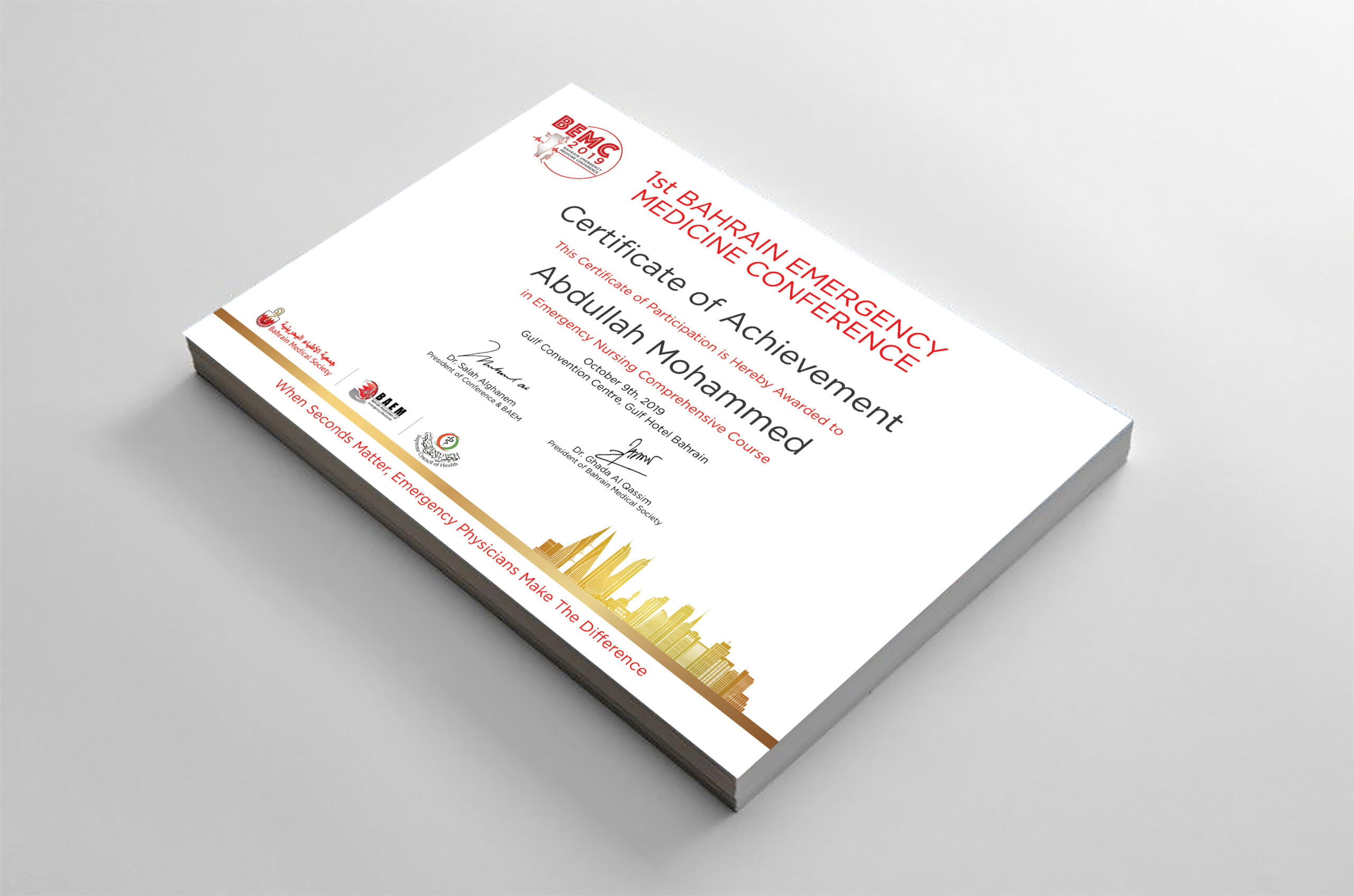 1st Bahrain Emergency Medicine Conference 4