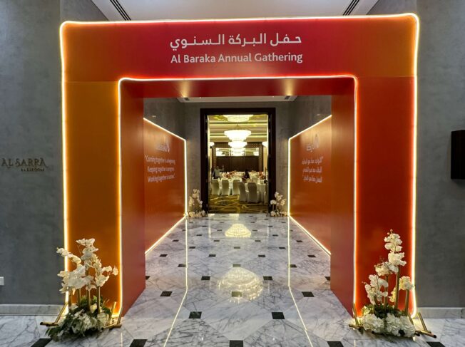 Al Baraka Bank Annual Gathering