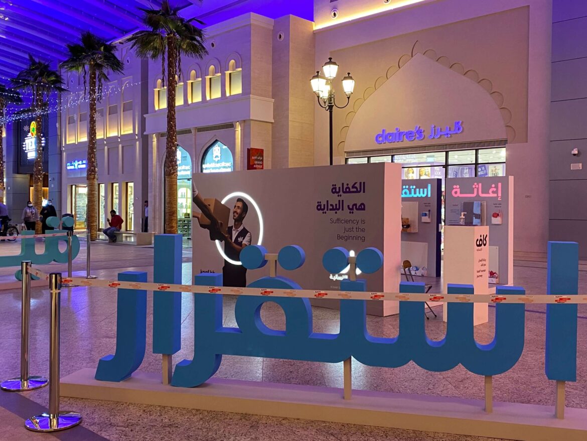 Eslah Society Exhibition Stand