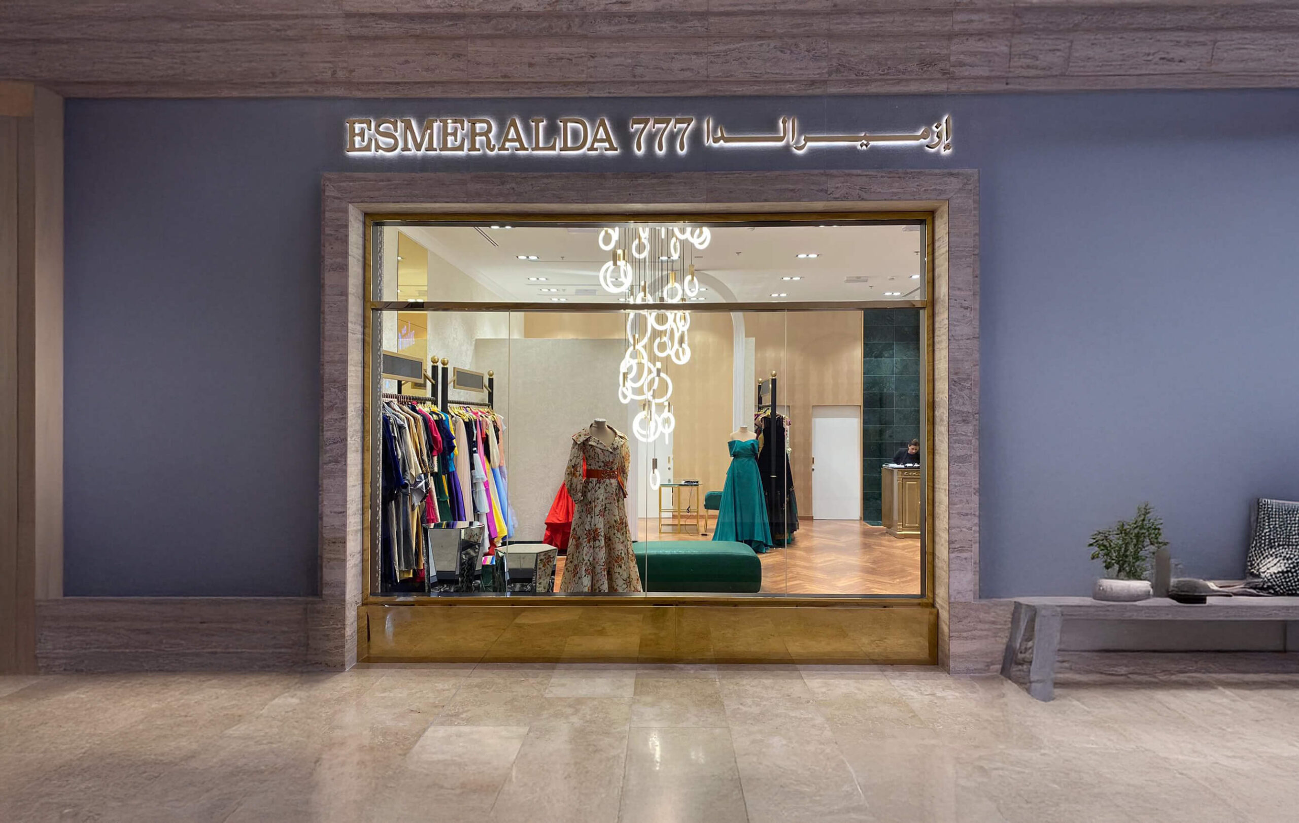 Esmeralda Boutique 1